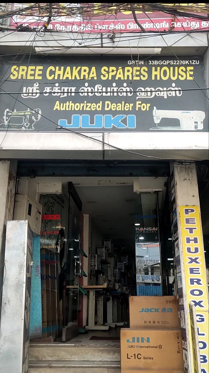 Sree Chakra Sewing Systems Showroom on Nethaji Road, Madurai